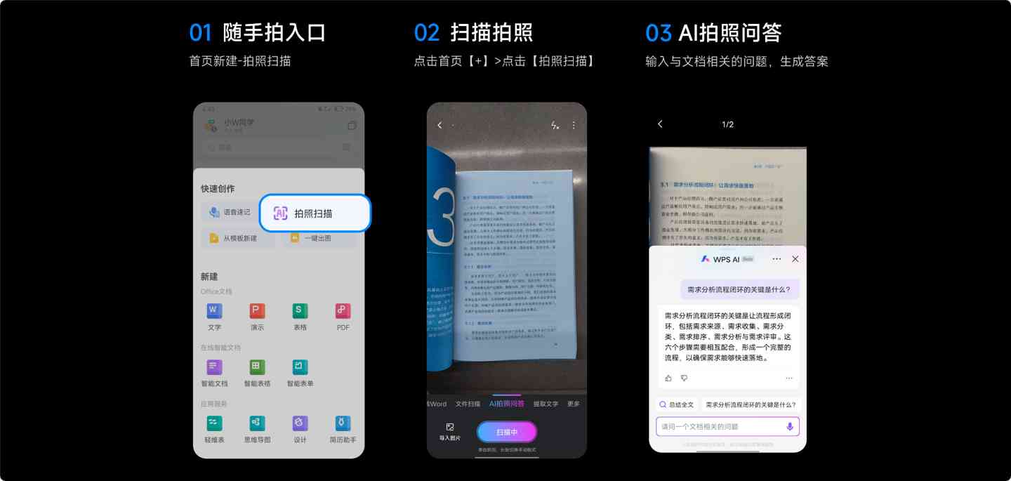 小米手机ai写作功能在哪里打开及使用方法与ai字幕开启技巧