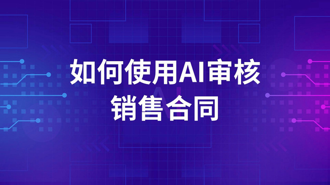 掌握AI文案创作全方位技巧：深度解析关键词提词与内容生成策略