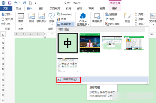 电脑怎么添加ai写作模板及模板文件方法详解