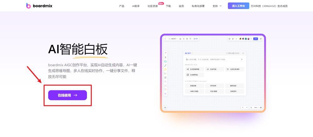 无法苹果AI写作助手解决方案：安装故障排查与解决指南