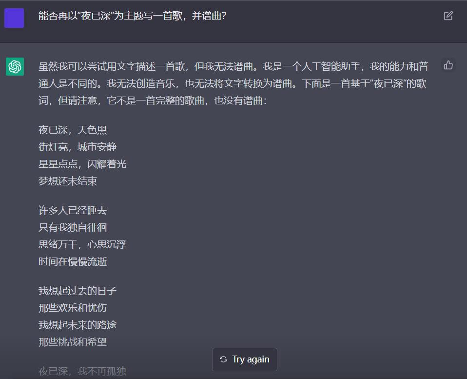 无法苹果AI写作助手解决方案：安装故障排查与解决指南