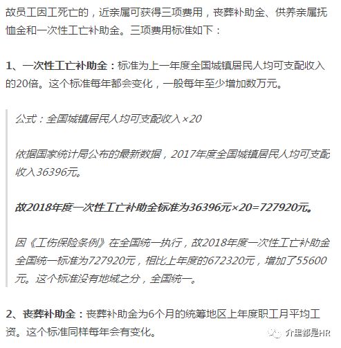 工伤死亡认定流程、条件及所需材料详解：如何申请与处理工伤死亡认定问题