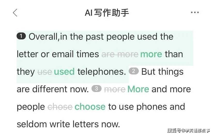 AI智能英文作文辅助与优化工具：全面提升写作技能与纠正语法错误