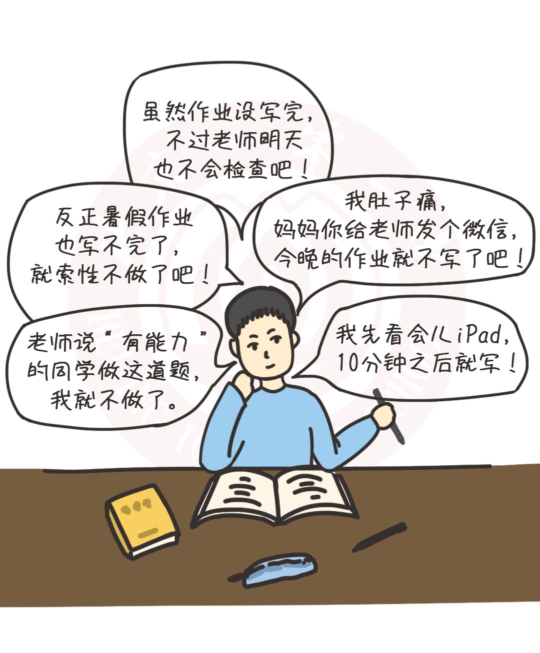 作业帮全面攻略：一站式解决作业难题与学疑问