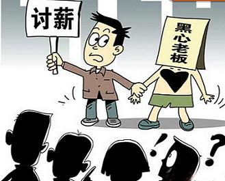 探讨工人与包工头之间的法律地位、权益保障与责任界定问题