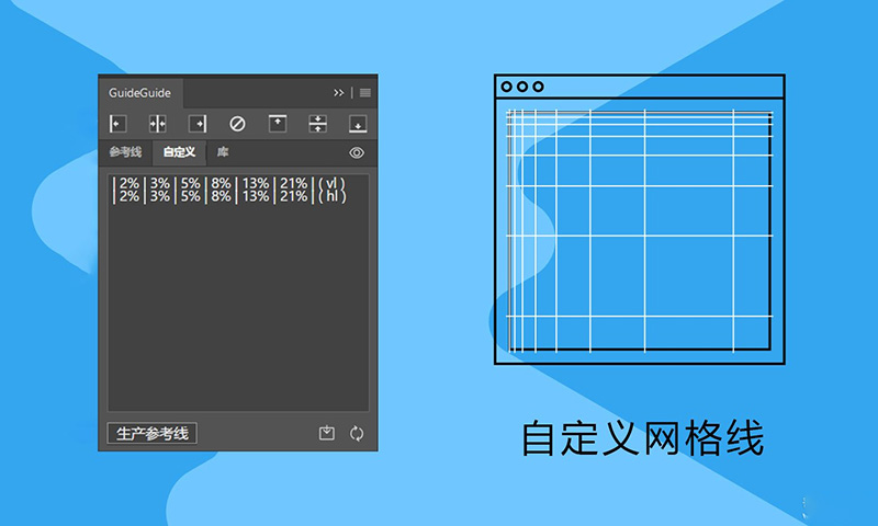 '如何启用AI智能辅助线功能以提升工作效率'