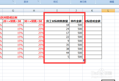 工人工伤怎么算：工资赔偿标准及金额计算方法