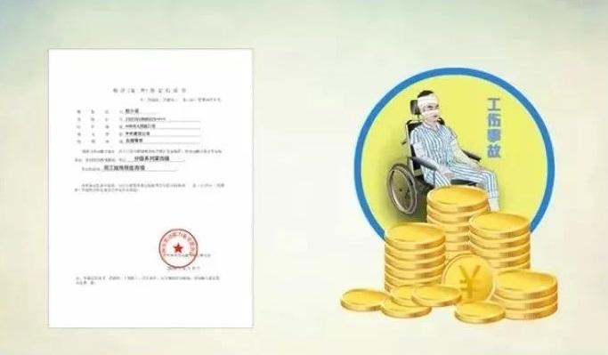 工人技术等级与工伤认定标准：全面解析职业伤害鉴定流程与赔偿指南