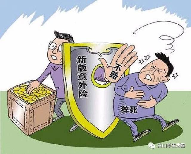 工人摔伤了,跟公司有责任吗？公司如何处理、责任归属及保险公司赔偿详解