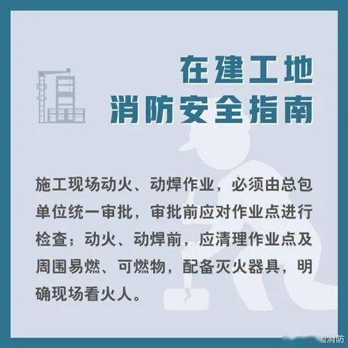 工地发生安全事故，工人摔伤紧急处理与赔偿指南