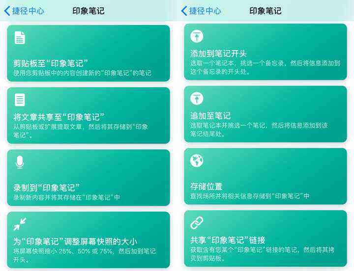 探索印象笔记高效使用策略：全面指南助您优化笔记管理及提升工作效率