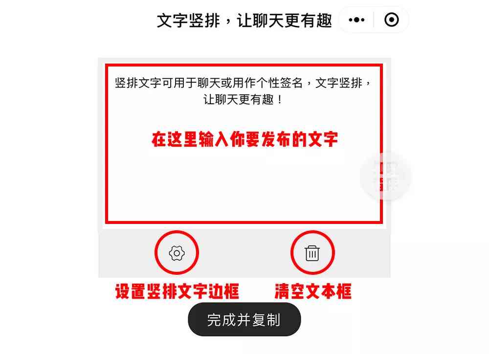 微信文案模板：设置与编辑方法、表情应用及查找技巧