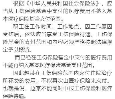 工伤认定：工人如何自我判断与申请工伤待遇