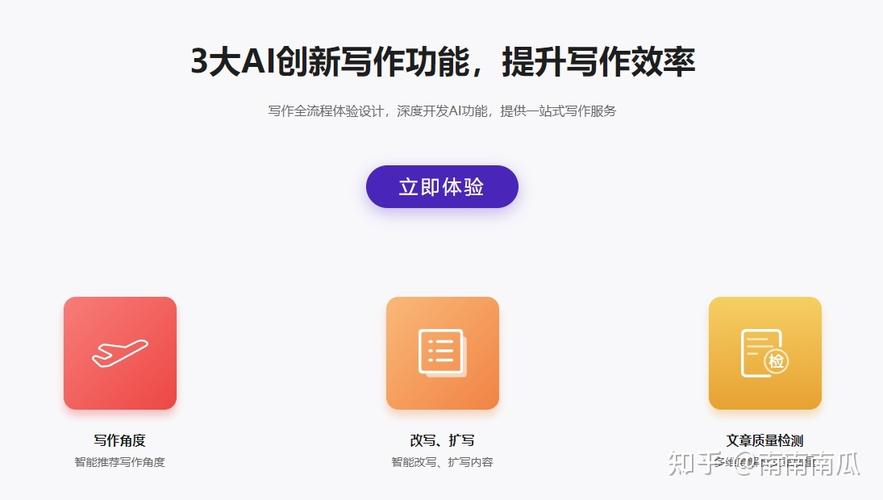 'AI万能写作会员退款指南：费用详情与退费流程解析'