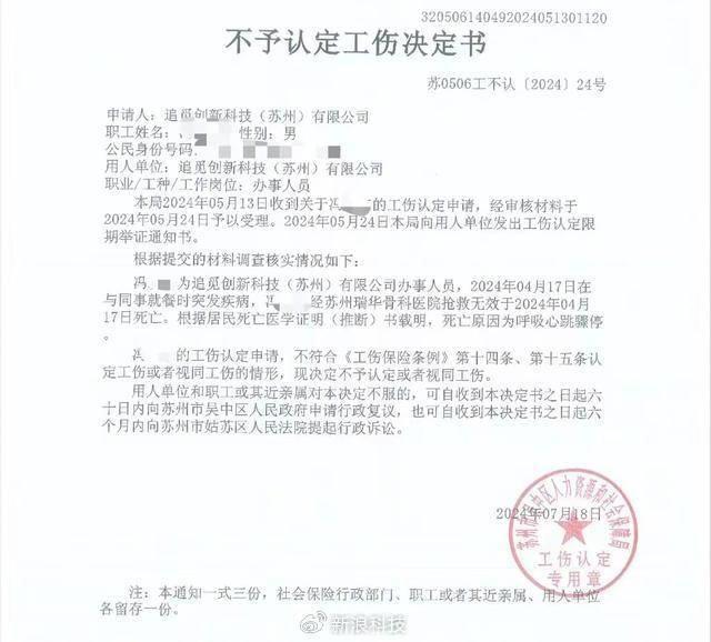 工伤认定后工人未复，探寻合理补偿与复方案