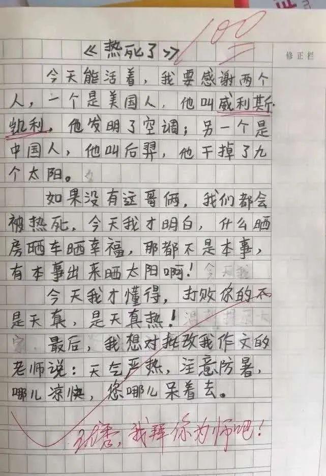 智能写作助手：一键生成高质量作文与文章的AI工具