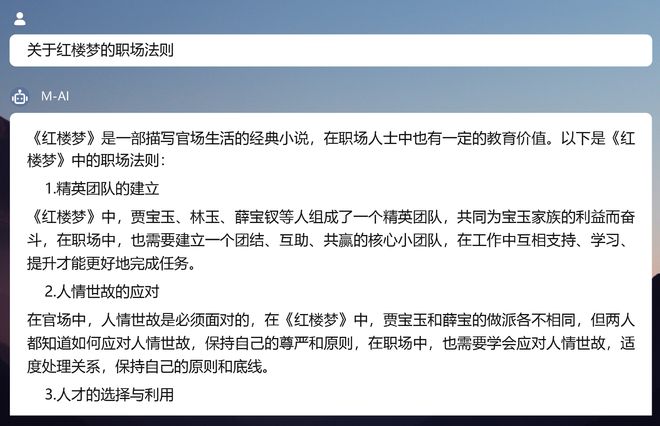 2023年AI智能写作软件横向评测：功能对比、性能分析及用户推荐指南