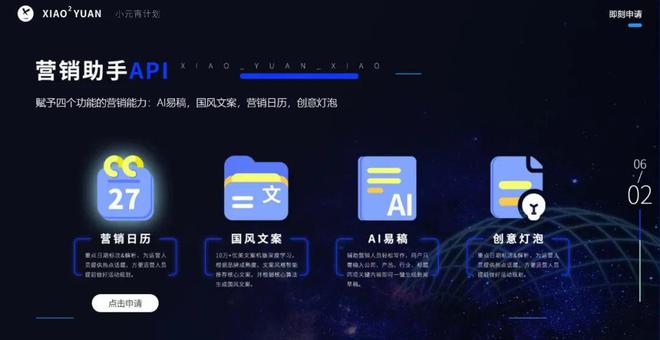 'AI智能升级文案工具——高效变化编辑软件与安装指南'