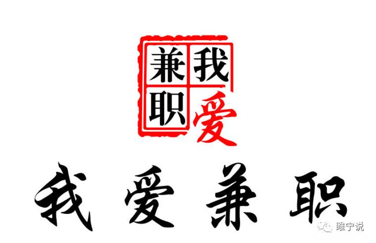 论文写作平台：功能、官网、合法性及兼职信息一览