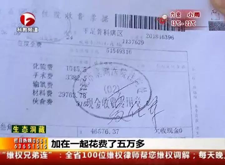 工伤认定书没有下来能继续工作嘛，同时能否出院的问题探讨