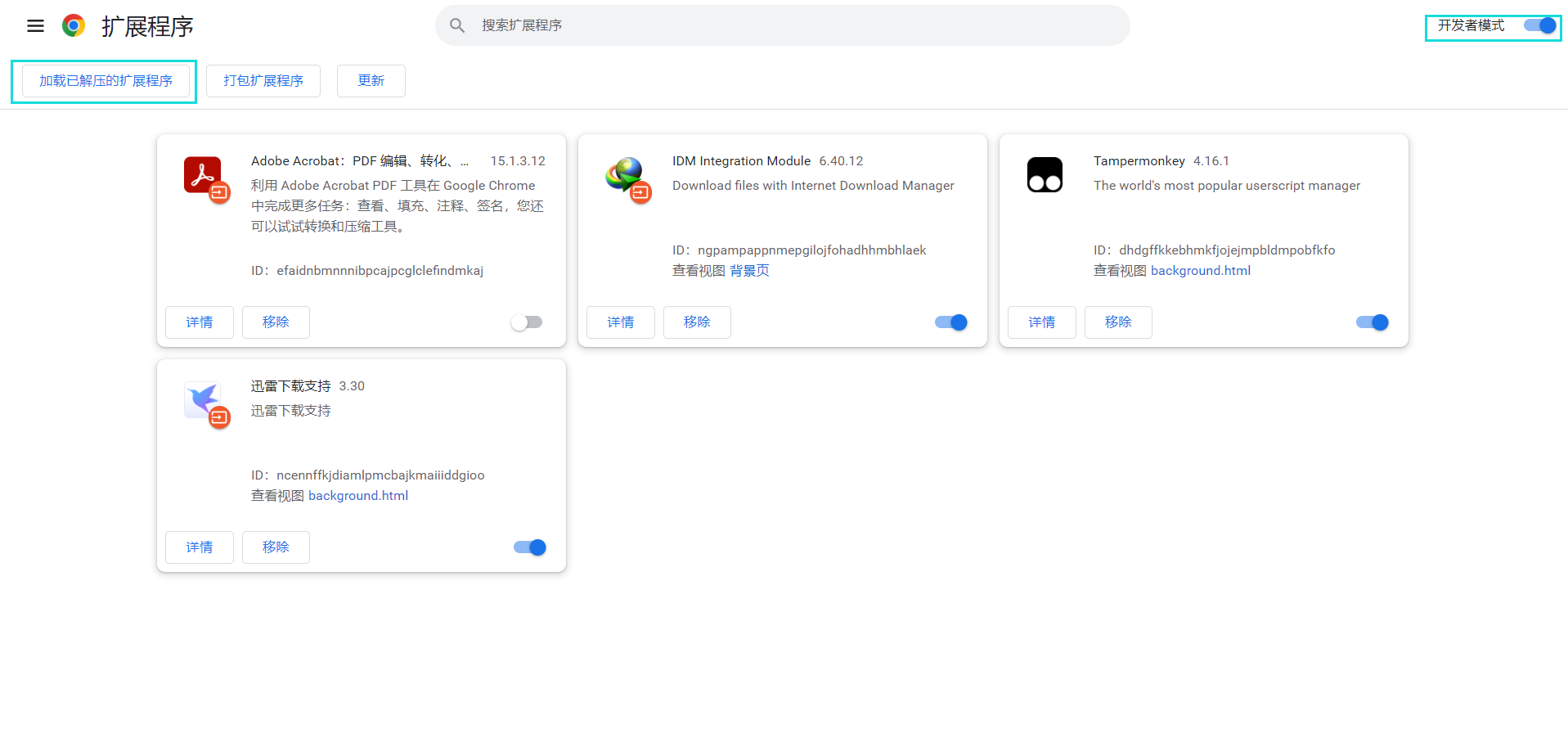 AI脚本插件大全使用指南：全面解析安装、应用与常见问题解决