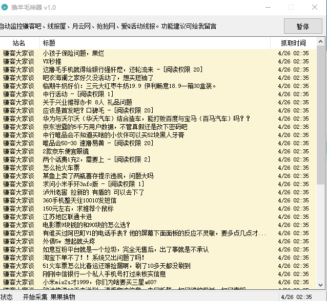 揭秘虚实反差：盘点高效率AI创作软件的神器清单