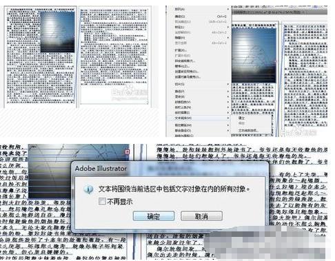 揭秘虚实反差：盘点高效率AI创作软件的神器清单