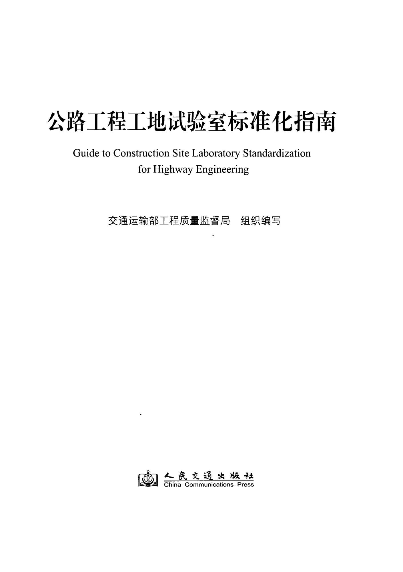 工伤认定哪个部门认定：速度与质量兼备的部门选择