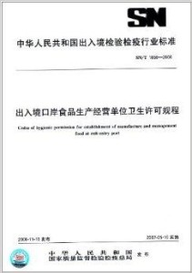 工伤认定哪个部门认定：速度与质量兼备的部门选择