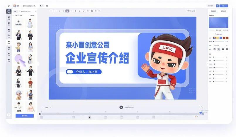 ai创作艺术的平台叫什么