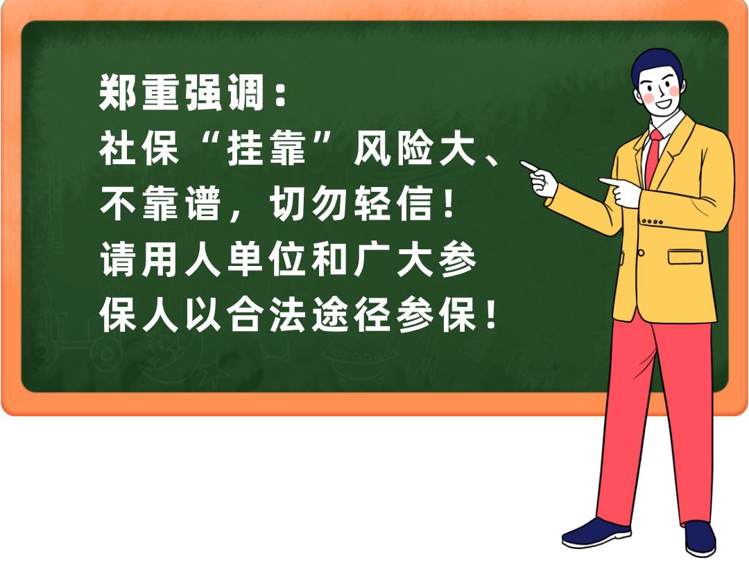 工伤保险代缴流程中的赔偿规定与实操解析