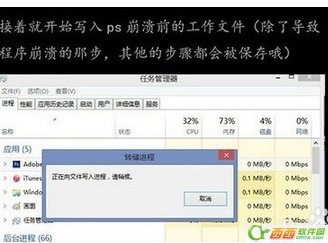 Adobe崩溃表情包：AI与PS崩溃报告大     