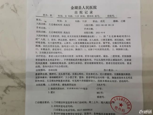 工伤住院期间权益保障：全方位解读工伤职工应享有的福利与补偿