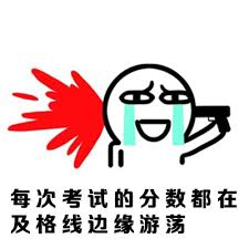 ai崩溃表情包文案搞笑