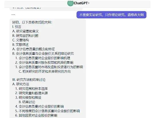 ai文案不变顺序改变怎么办：重复提问求解呀