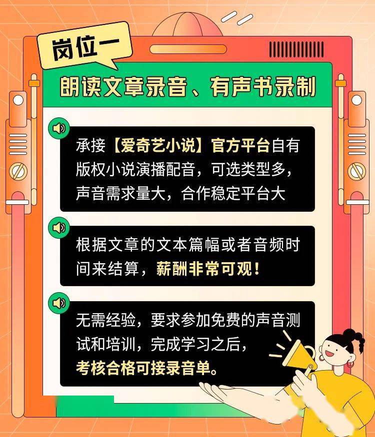 旅游攻略文案配音演员那个好：全方位指南与热门景点语音解说推荐