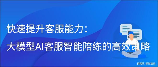 智能AI客策略：高效文案撰写与优化指南