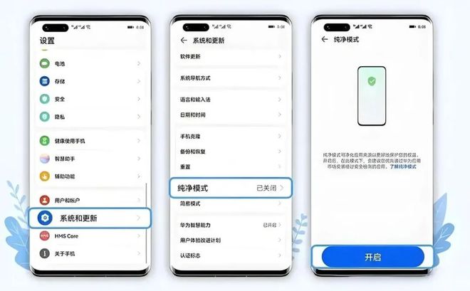 华为手机AI文案一键提取工具：全面覆功能介绍与实用技巧解析