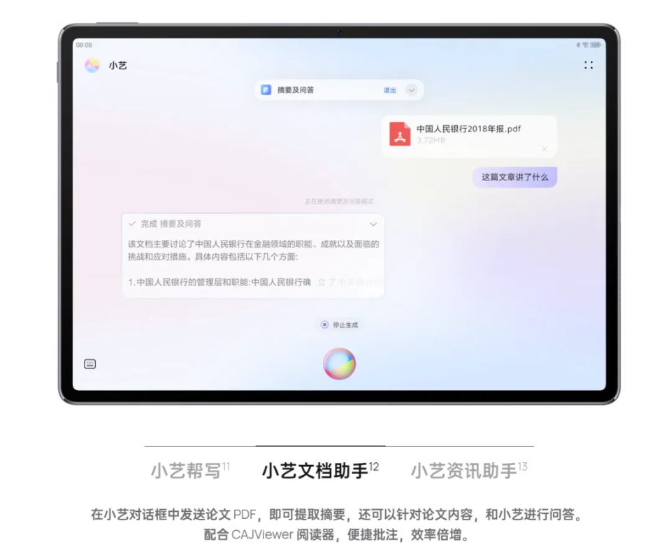 怎么训练AI写作模型及提升其软件与能力