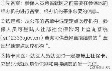 工伤保险认定工伤的情形有哪几种：涵认定范围、类型及相关伤害