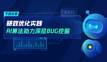 全面解析AI崩溃问题：系统性解决方案与用户指南，助力优化搜索体验