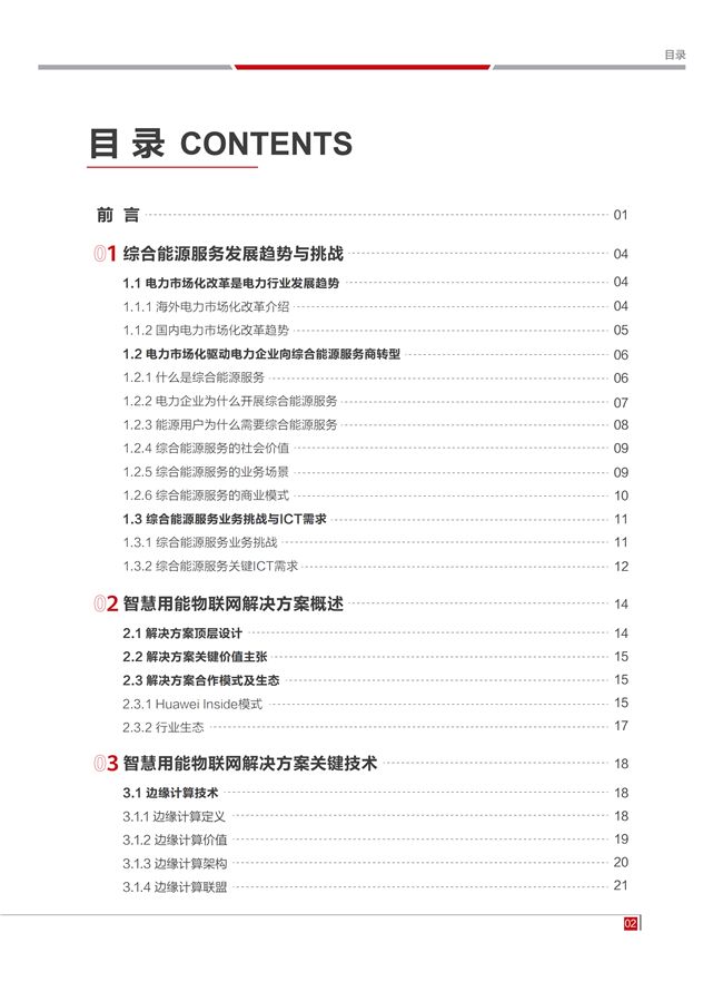 AI应用崩溃报告处理指南：多种解决方案助您一臂之力