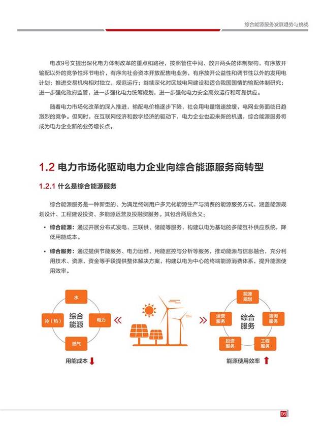 AI应用崩溃报告处理指南：多种解决方案助您一臂之力