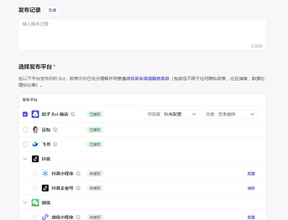 用什么可以查ai写作平台账号信息及密码和账号是多少