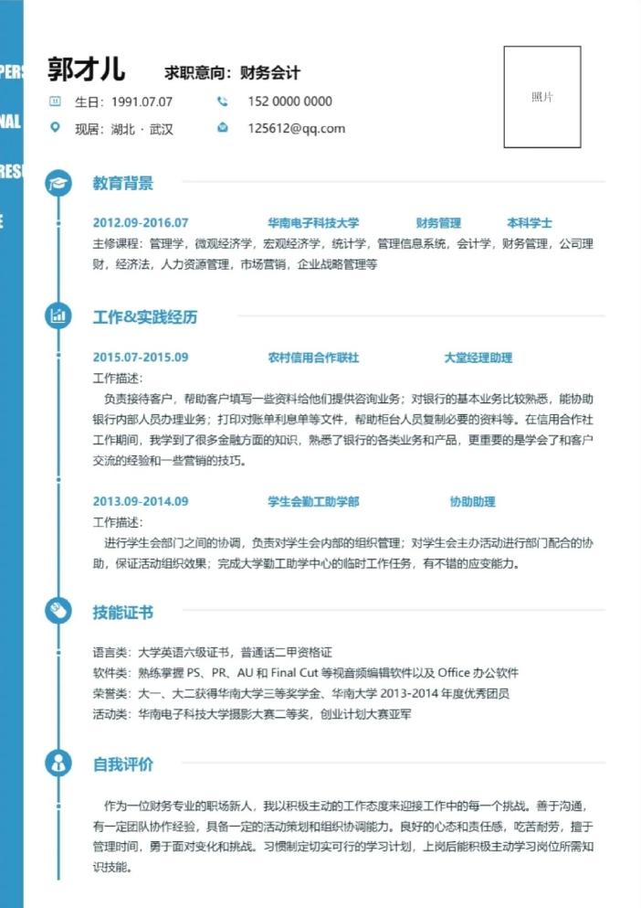 智能科技公司简介范文大全：最新模板与撰写指南