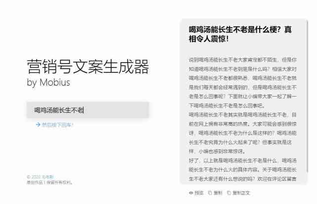 ai生成文案微信怎么发：朋友圈、发送给他人及文案生成器使用指南