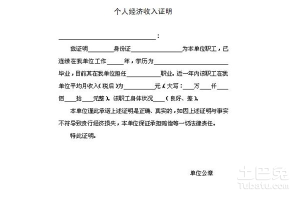 全面指南：业设计报告书AI档案撰写教程与模板攻略