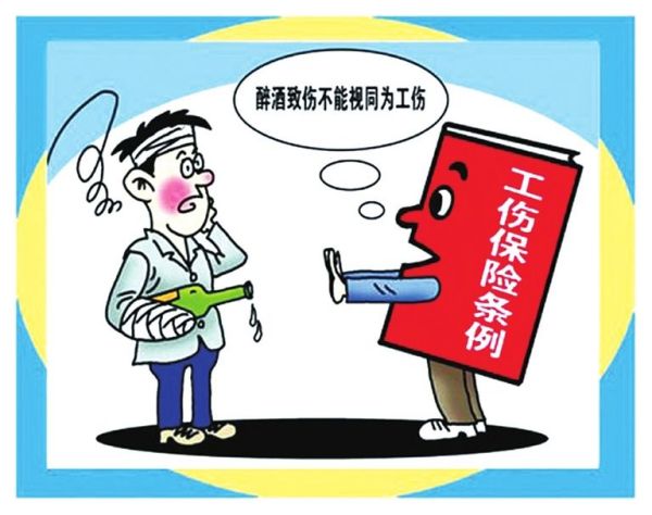 工伤保险责任认定与处理办法：全面解析认定标准、赔偿范围及争议解决策略