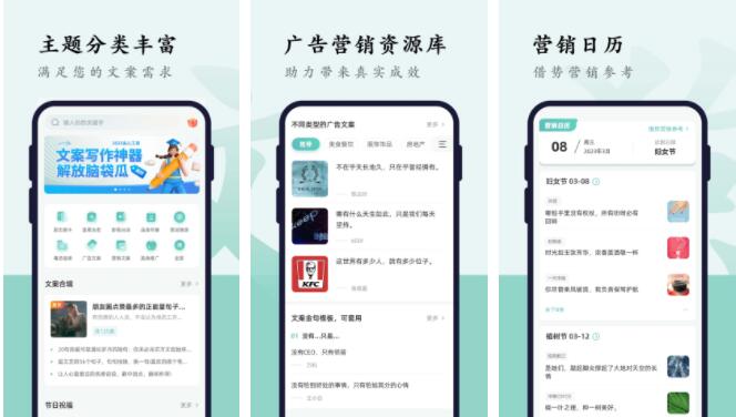 AI智能创意文案生成器：一键打造专业营销文案