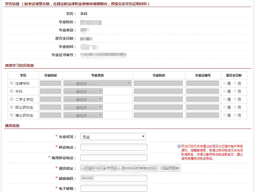 工伤假与请假有何区别？详解工伤假相关政策与请假流程